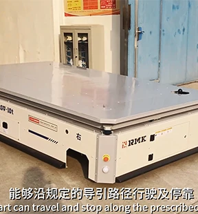 40吨+40吨双车联动RGV